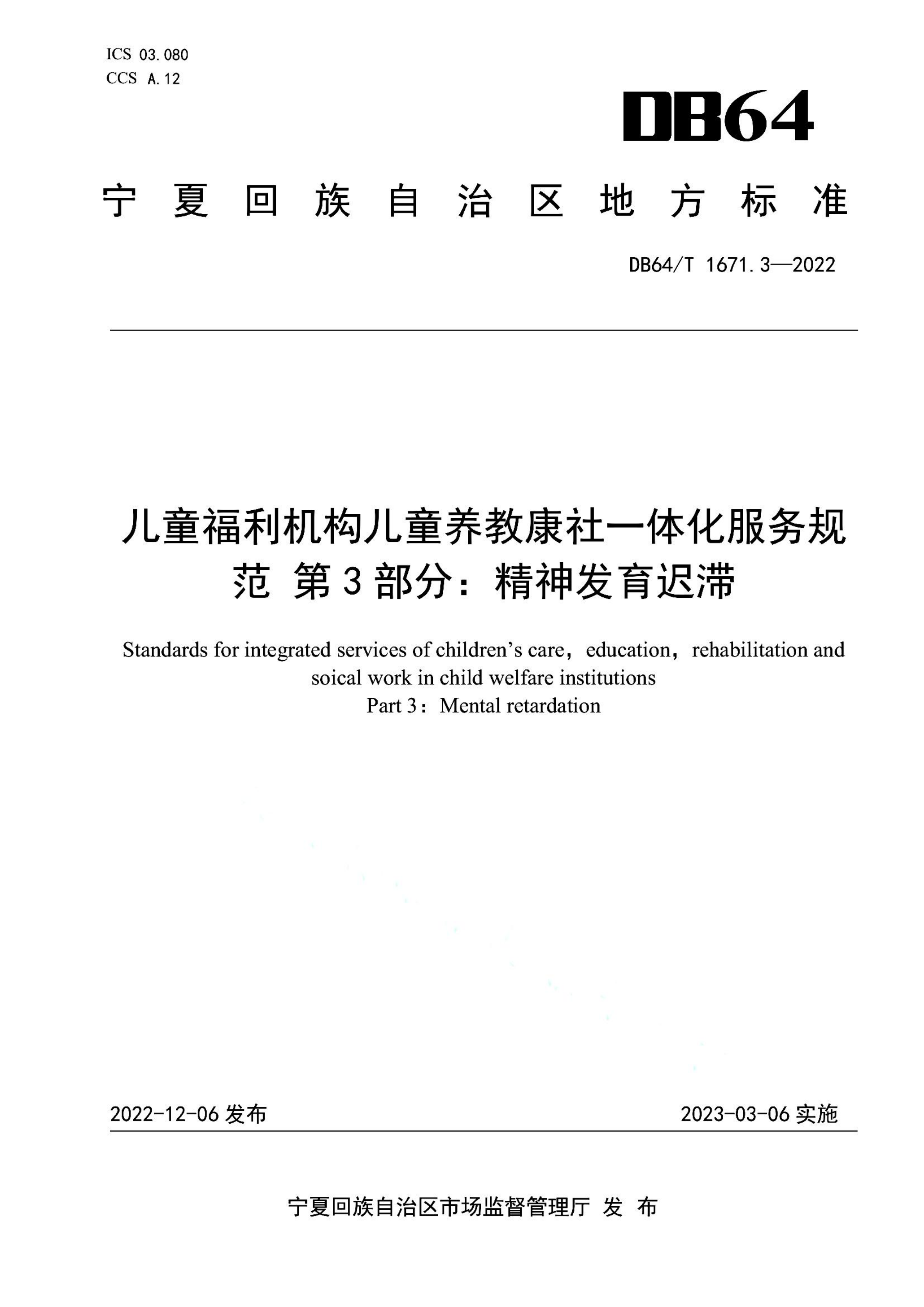资源详情图